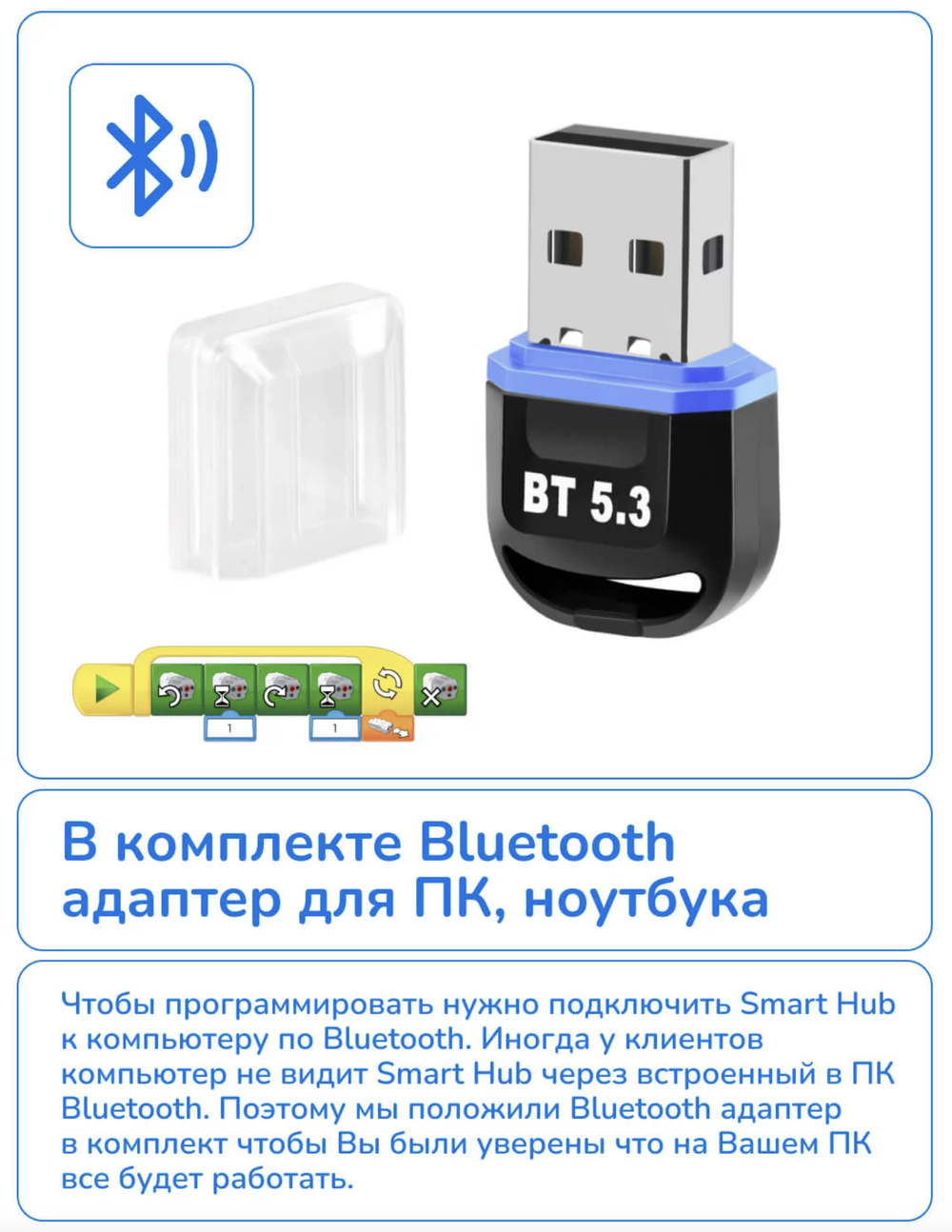 Конструктор электронный программируемый 560 деталей для робототехники лего