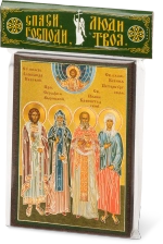 Икона "Собор Петербургских Святых" 6х9 на МДФ-6