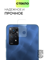 Стекло на камеру BROSCORP для Xiaomi Redmi Note 11 Pro и Xiaomi Redmi Note 12 Pro 4G оптом (арт. XM-RN11PRO-CLEAR-CAM-GLASS)