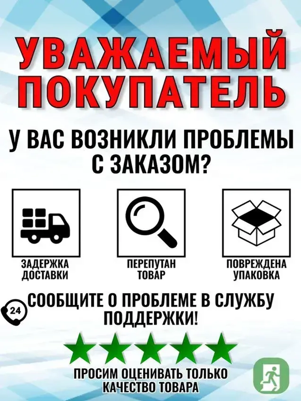 Парма УШМ-01-150/1300 (02.026.00005)