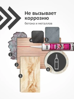 Герметик силиконовый KUDO термостойкий KSK-152, 280 мл, чёрный