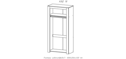 Шкаф 2-х створчатый Квадро-18