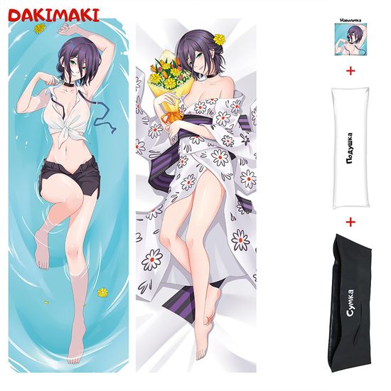 Дакимакура Резе арт. 0927