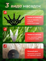Триммер аккумуляторный садовый 30 000 об/мин, с двумя аккумуляторами 48Вт