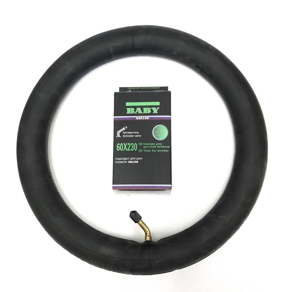 Камера вело колясочная 60х230 (12х1.95) кривой ниппель