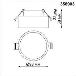 358903 SPOT NT22 522 белый Встраиваемый влагозащищенный светильник IP54 LED 4000K 10W 220V MAY