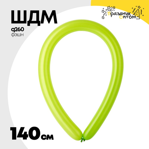 ШДМ Q260 Фэшн 140 см (Зеленый)