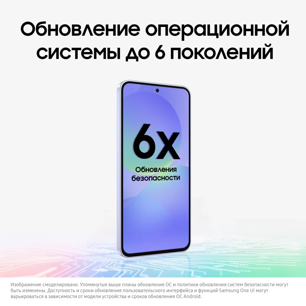 SAMSUNG Galaxy A36