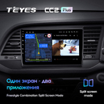 Teyes CC2 Plus 9" для Hyundai Elantra 6 2015-2019  (прав)