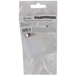 Переходник ЭРА E14-E27 пластиковый белый | Патроны, переходники, ПРА