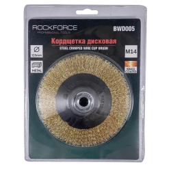 Кордщетка дисковая латунная для УШМ 125мм, в блистере RockForce##Rock FORCE RF-BWD005