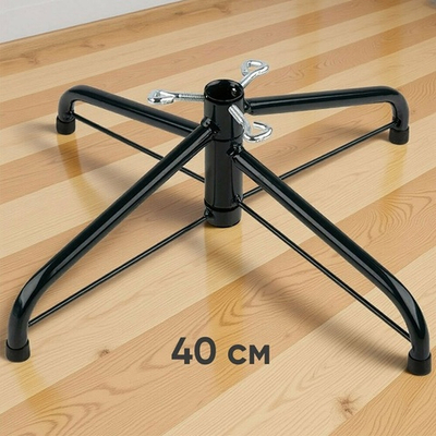 Подставка для елки 40см