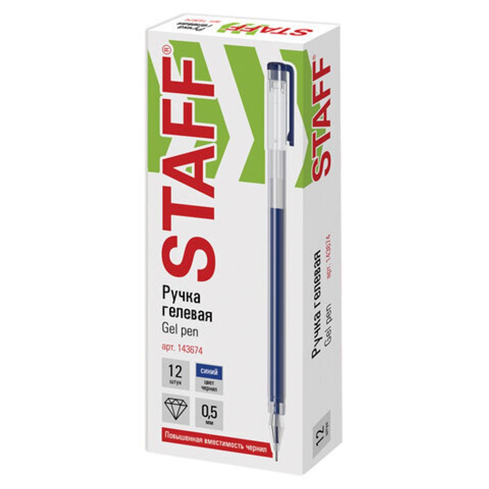 Ручка гелевая STAFF "Basic" GP-675, СИНЯЯ, длина письма 1000 м, игольчатый узел 0,5 мм, линия письма 0,35 мм, 143674