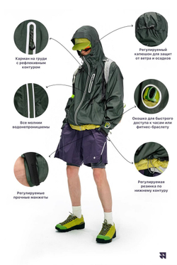 Куртка Nothomme Outdoor Hiking Jacket