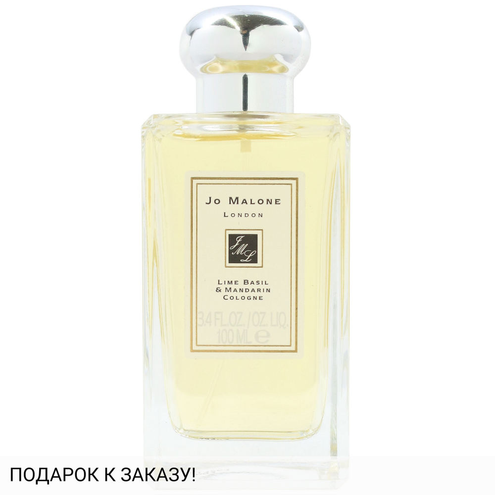 Jo Malone Lime Basil & Mandarin