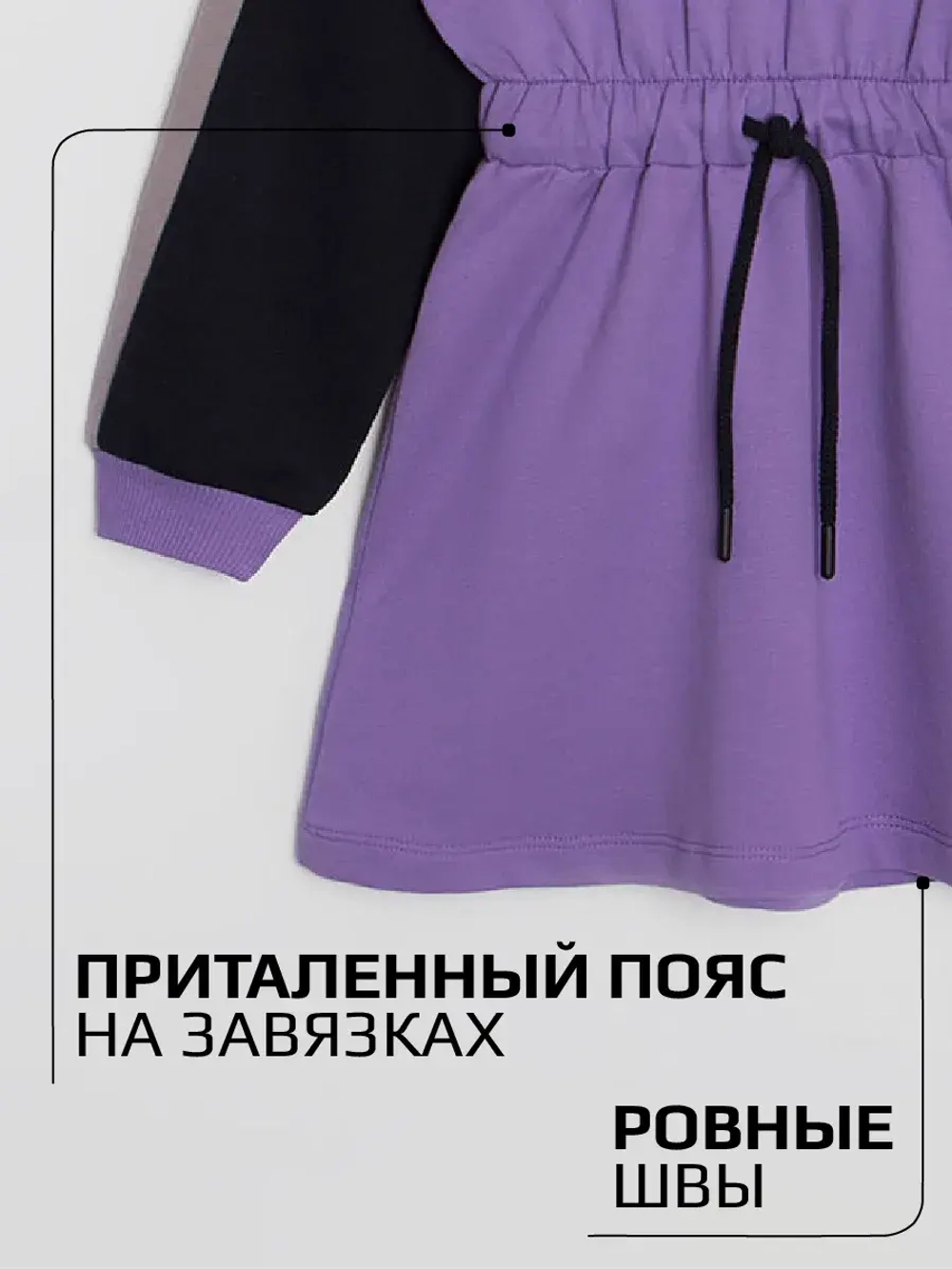 Спортивное платье для девочки