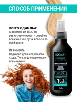Увлажняющий спрей для волос с гиалуроновой кислотой
