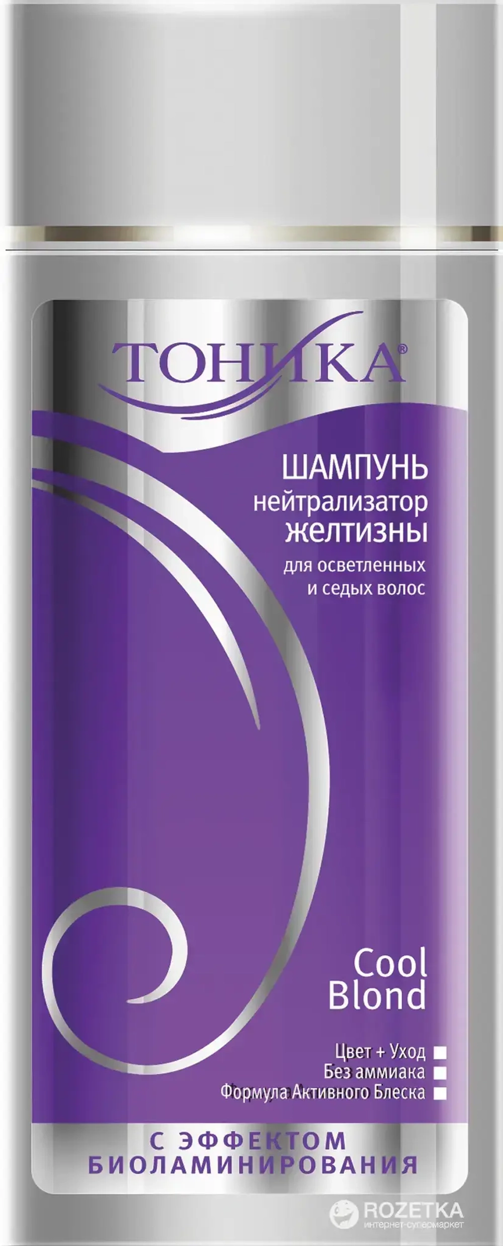 Бальзам оттеночный ТОНИКА Нейтрализатор желтизны 150мл