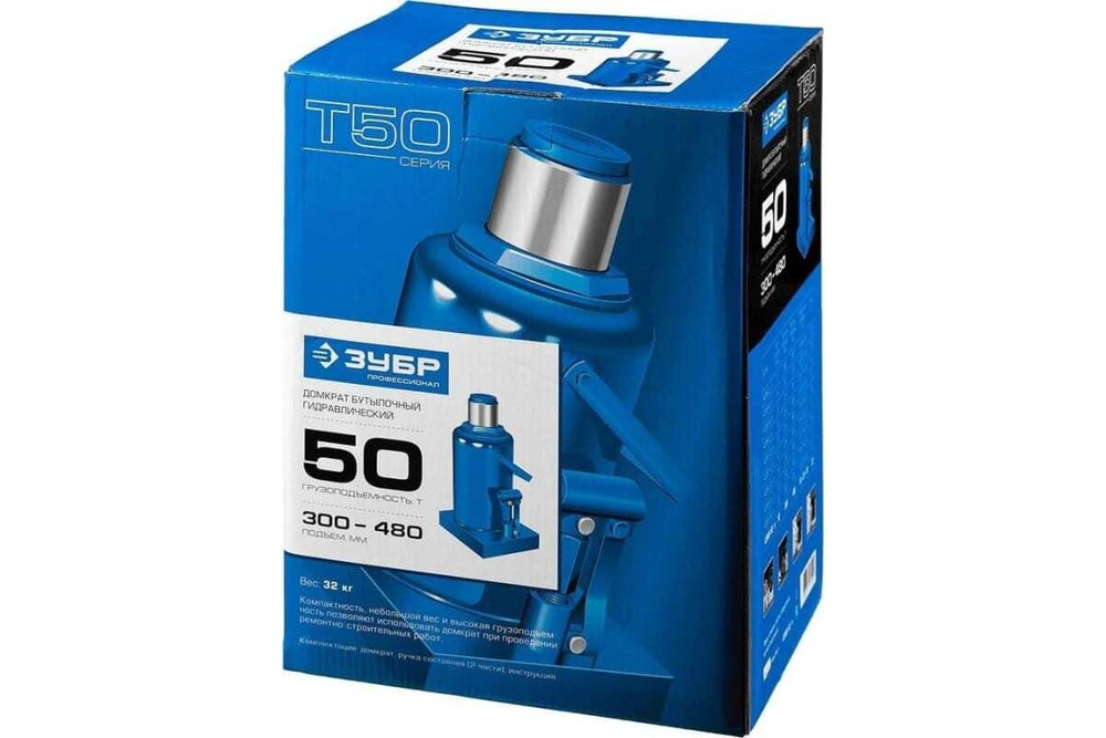 Гидравлический бутылочный домкрат 50т, 300-480мм, ЗУБР Профессионал T50 43060-50_z01