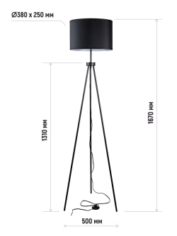 Напольный торшер современный с абажуром