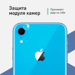 Стекло на камеру ROSCO для Apple iPhone XR оптом (арт. IPXR-CLEAR-CAM-GLASS)