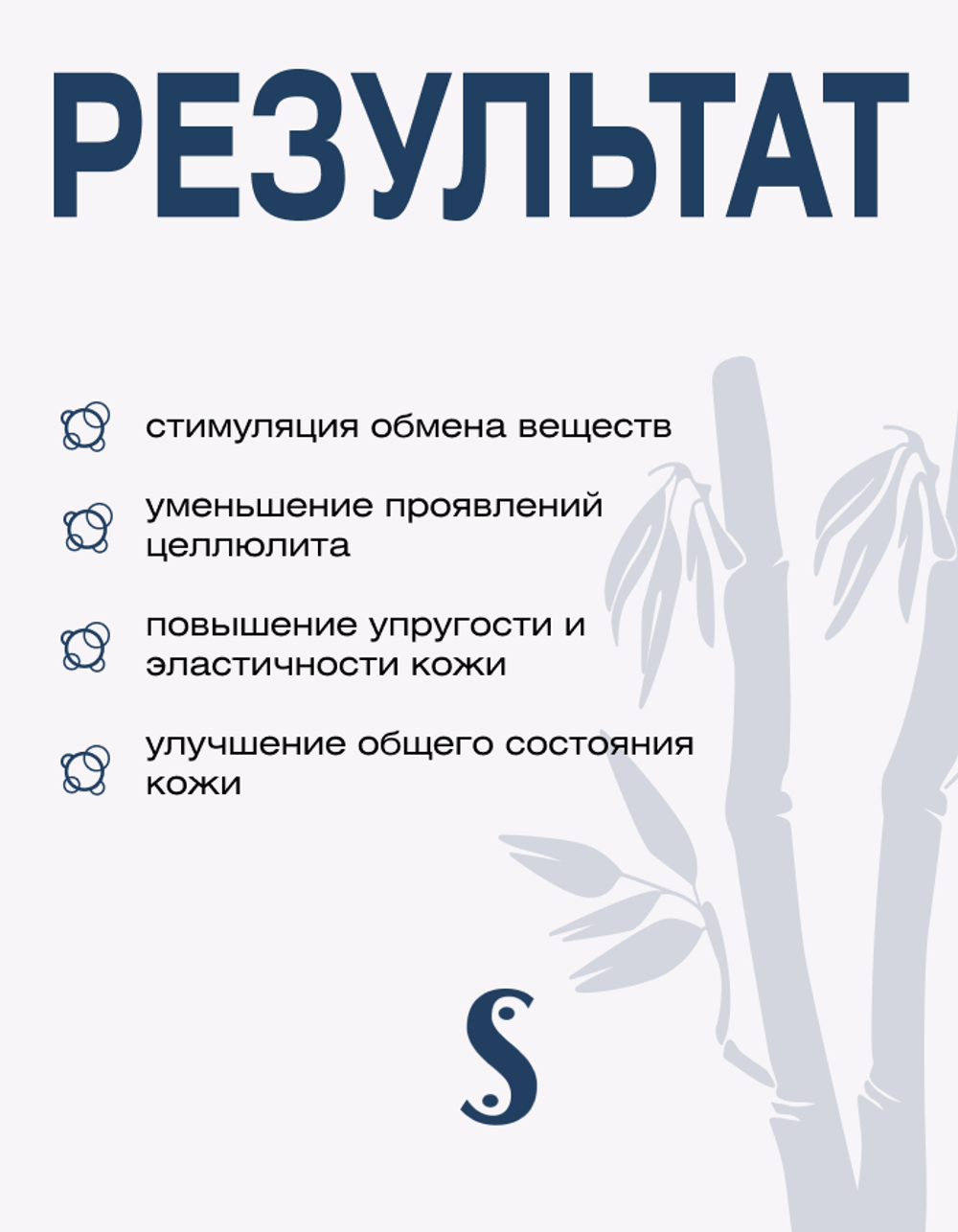 Балийское масло (для похудения)Е-№1 массажное для тела, Balinese Oil Slimming E-No.1