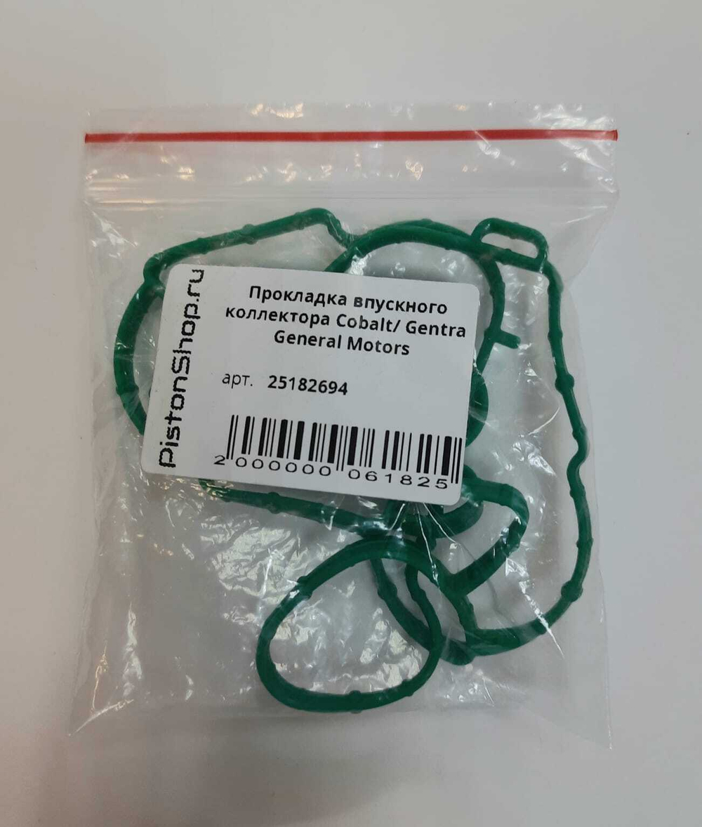 Прокладка впускного коллектора Cobalt/Gentra DAEWOO