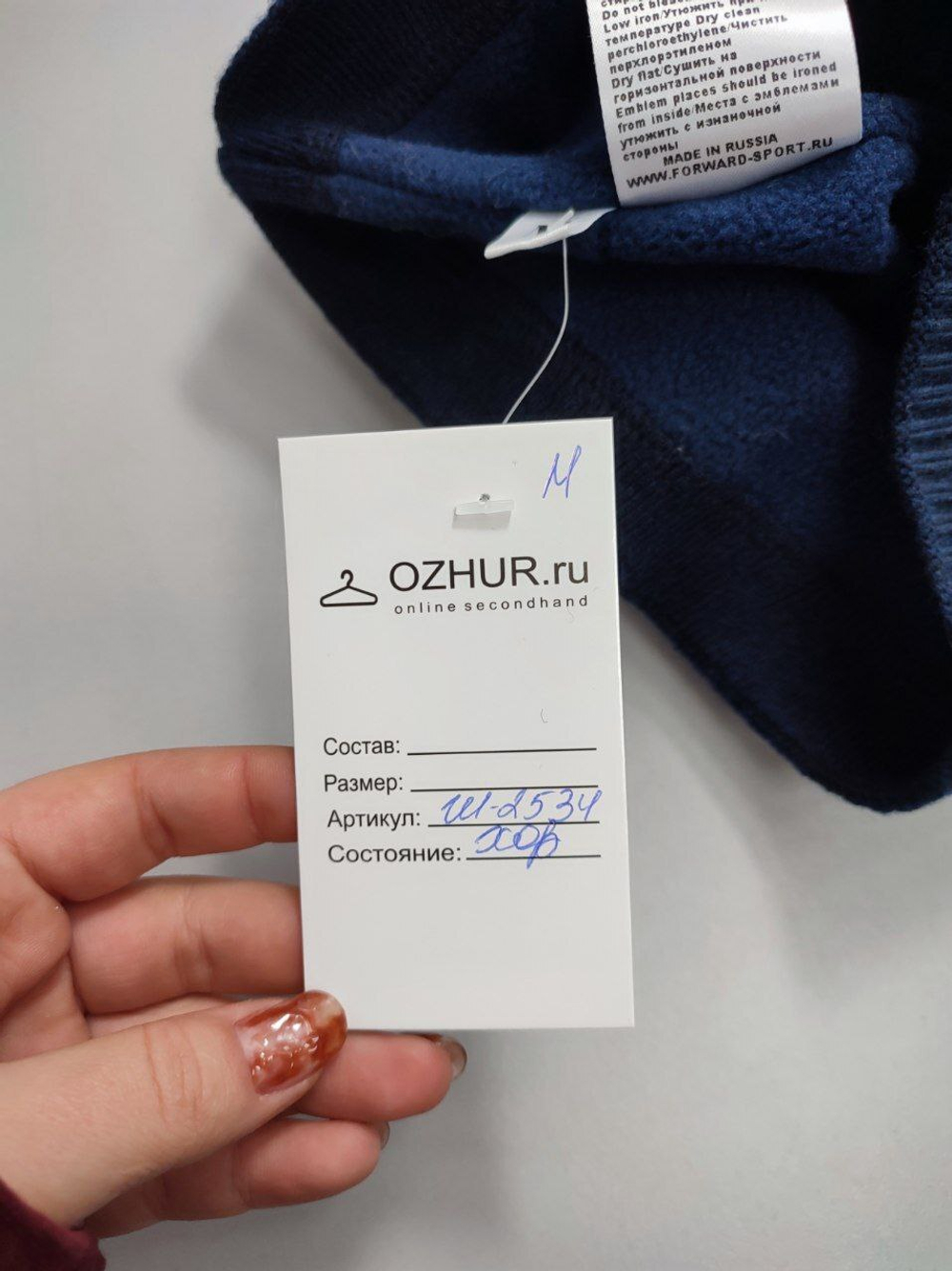 Шапка утепленная