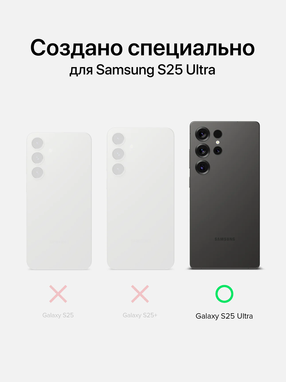 Чехол для Samsung S25 Ultra противоударный с усиленными углами RINGKE