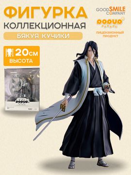 Фигурка Anime POP UP PARADE SP Блич Бякуя Кучики 20см. 4580590202993