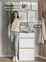 Обувница с выдвижным ящиком