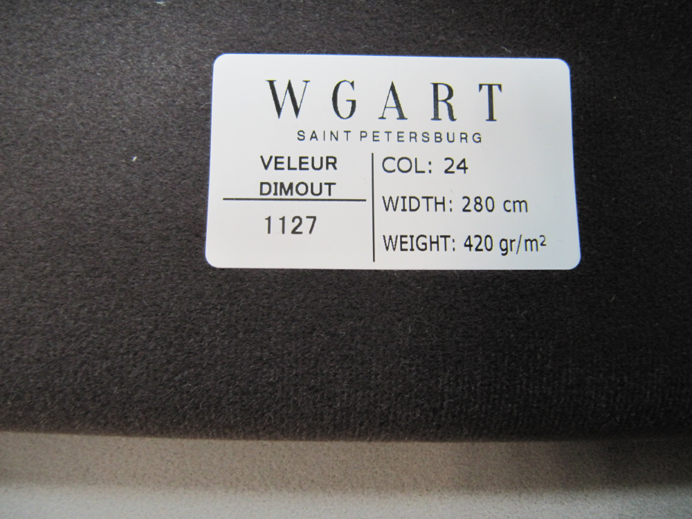 Велюр Velour Dimout 24 / Велюр димаут 24
