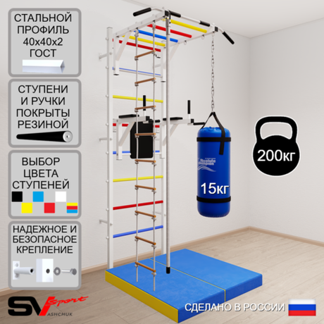 Шведская стенка Sv Sport 5455 (Турник рукоход/Брусья/Канат/Лестница/Цепь/Мешок 15кг/Мат 1м)
