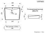 Раковина CR7065 накладная, белая, асимметричная 600х410х155 Ceruttispa