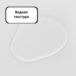 Кислотная сыворотка для проблемной кожи SOME BY MI AHA-BHA-PHA 30 Days Miracle Serum 50 мл.