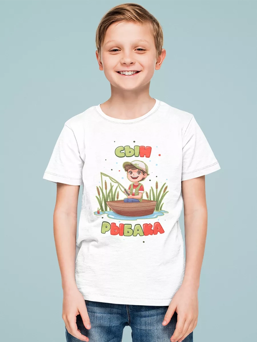Футболка сын рыбака