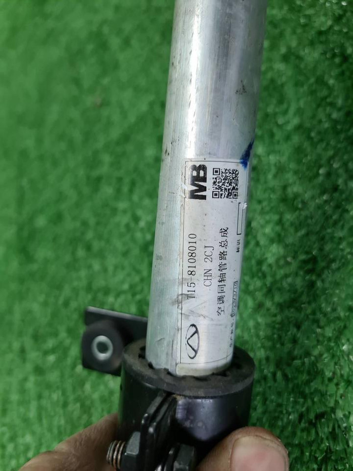 Трубка кондиционера Chery Tiggo 4 (2018-2023)