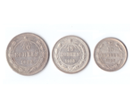 комплект 10, 15, 20 копеек 1923г.   VF