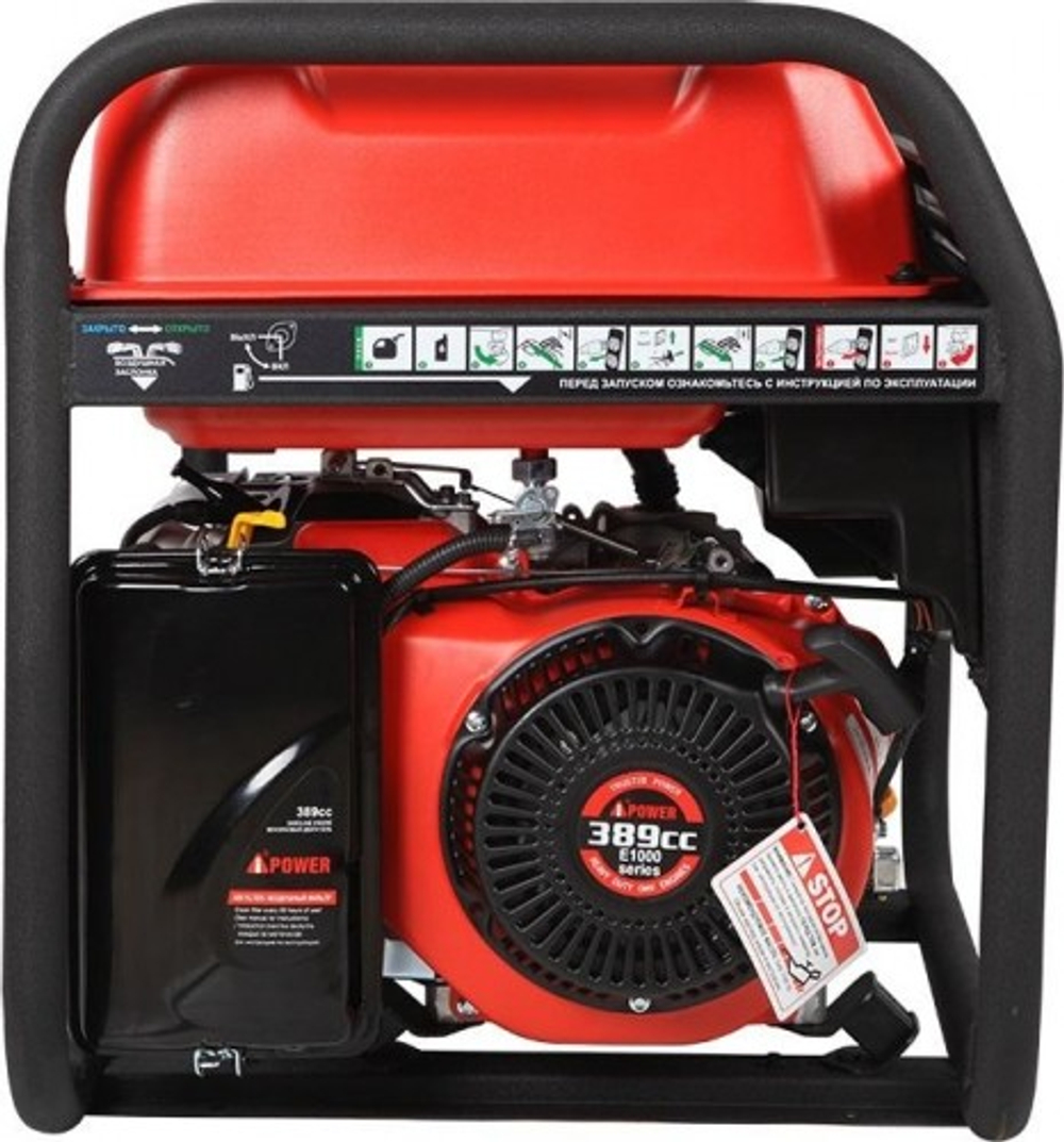 Генератор бензиновый A-iPOWER A5500 20105