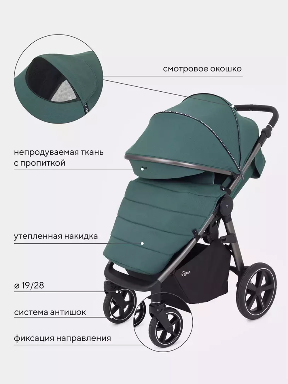 Коляска детская RANT "CASPIA 2.0" RA100 Green