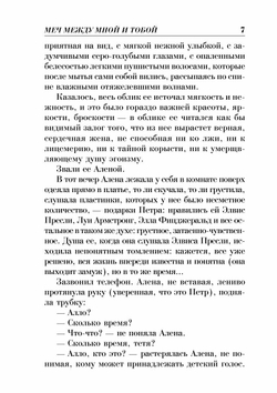 Жизнь - не рай. Жизнь лучше рая (С автографом)