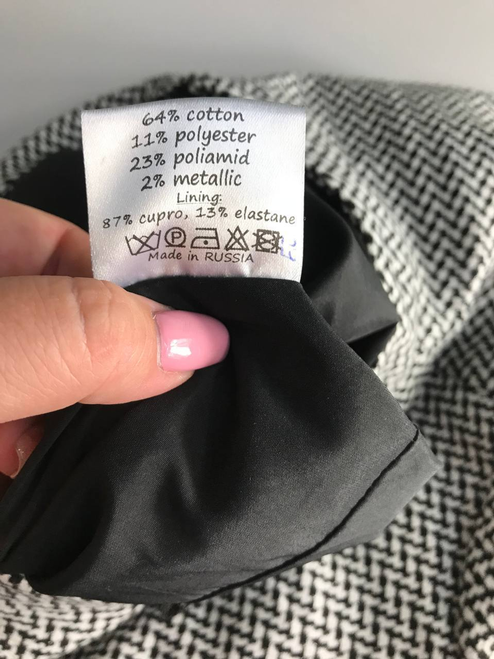 Платье Natalia Slavina в деловом стиле, визуально на 46/48 размер