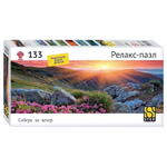 Пазл 133эл. "Закат в горах. Релакс пазлы" (Степ-пазл)