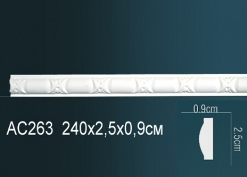 Молдинг гибкий AC263