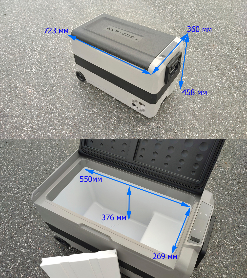Автохолодильник Alpicool T50 - 2х камерный