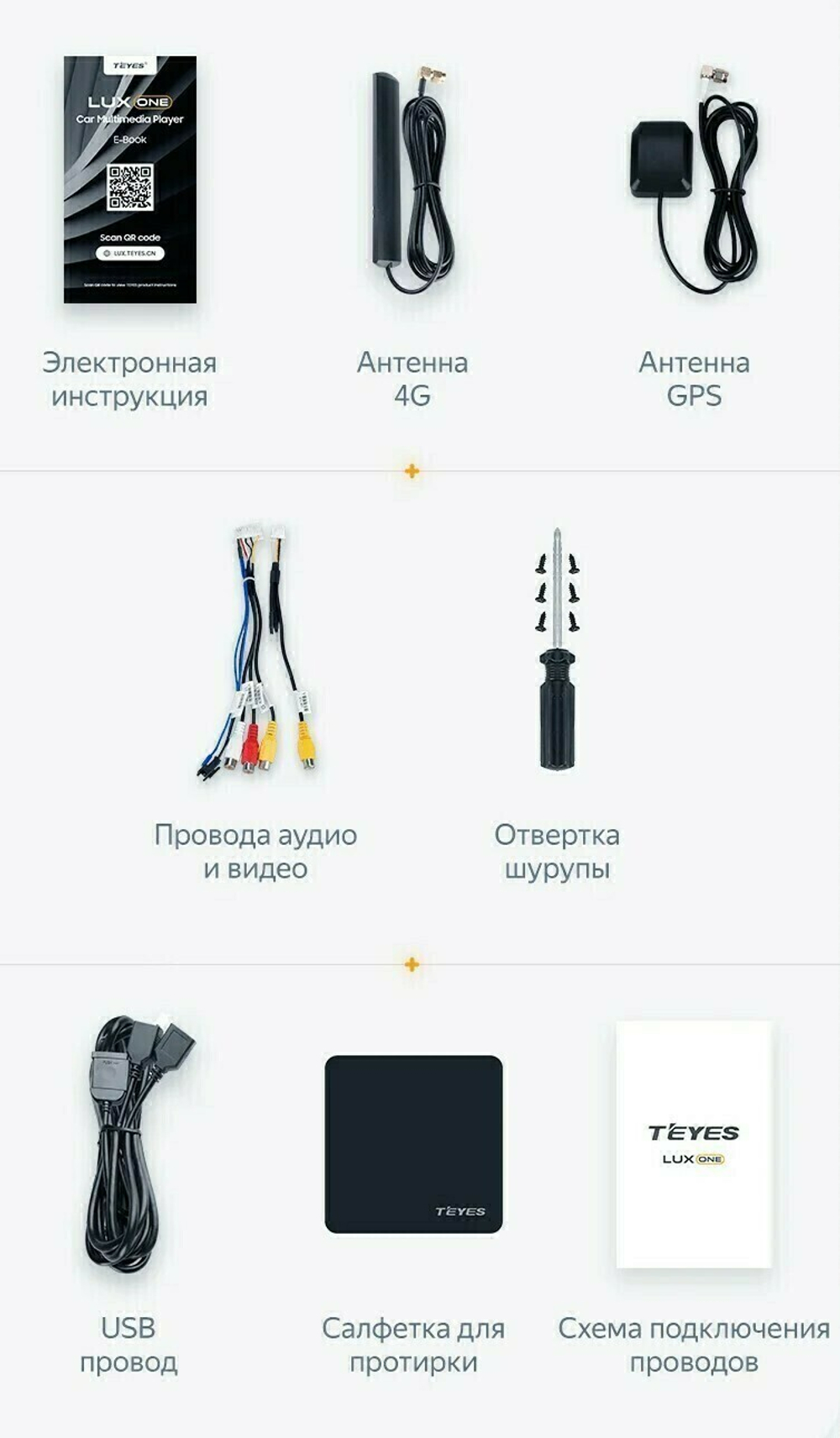 Магнитола Toyota Land Cruiser Prado 150 2013-2017 (рамка F2) - Teyes LUX ONE 360 монитор 12.3" 2K QLED на Android 10, CarPlay, 4G SIM-слот, 6/128ГБ, 4 камеры в комплекте