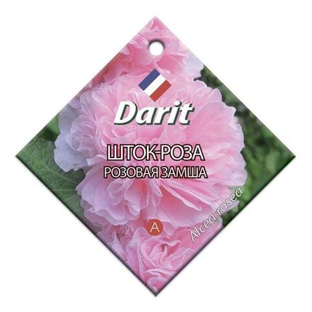 Шток-роза Розовая замша, семена Дарит 0,1г (300)