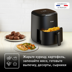 Аэрогриль Tefal Easy Fry Compact, 3 л EY145810