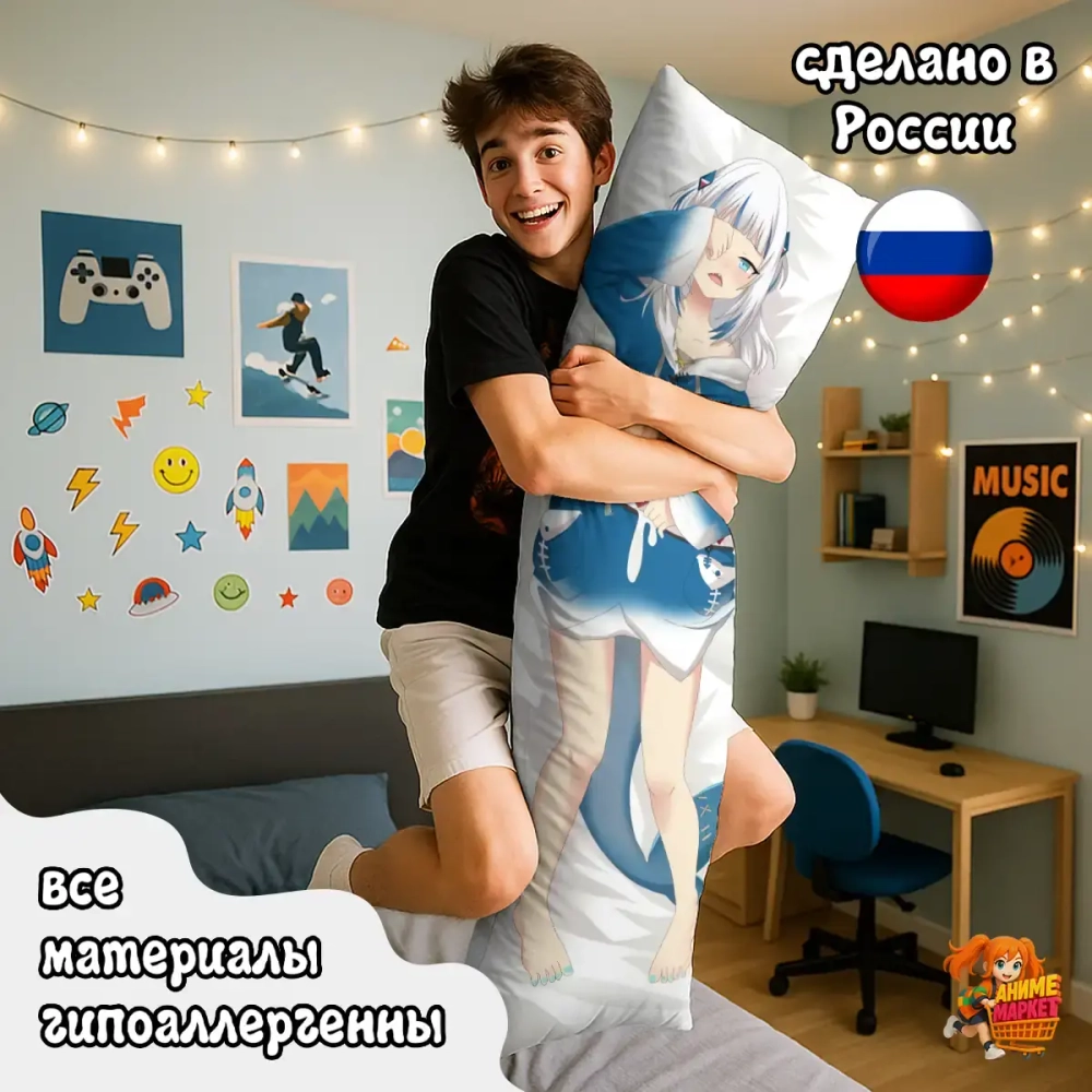 Дакимакура Virtual YouTuber Гавр Гура