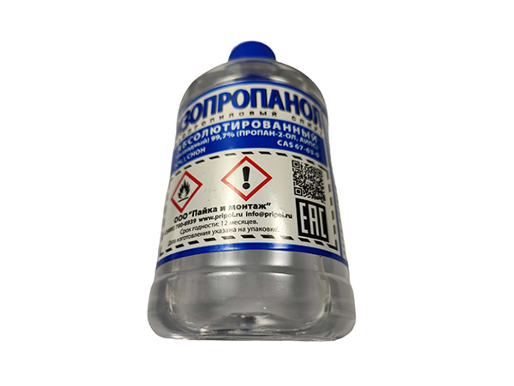 Изопропанол 0.5л Solins